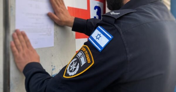 closed worrent mosah bat yam
