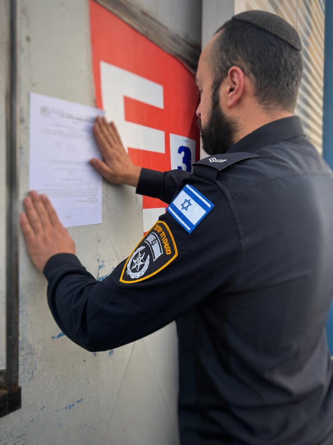 closed worrent mosah bat yam