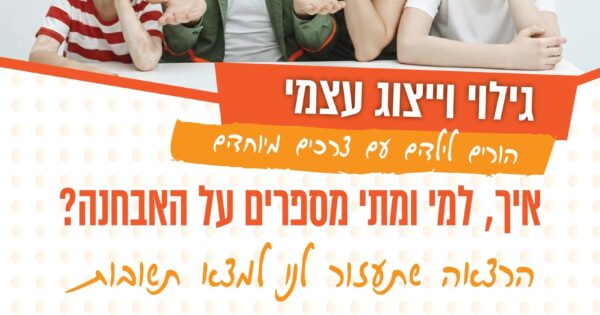 FB_IMG_1778391103386
