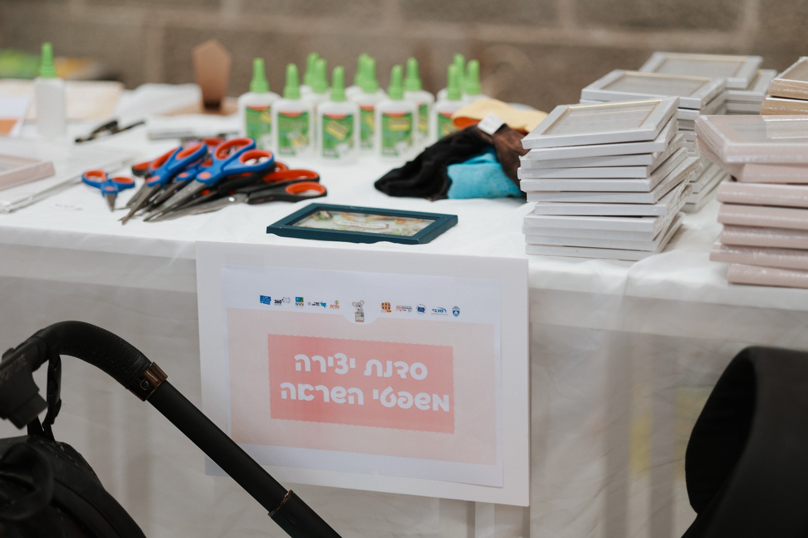 gil harah bat yam