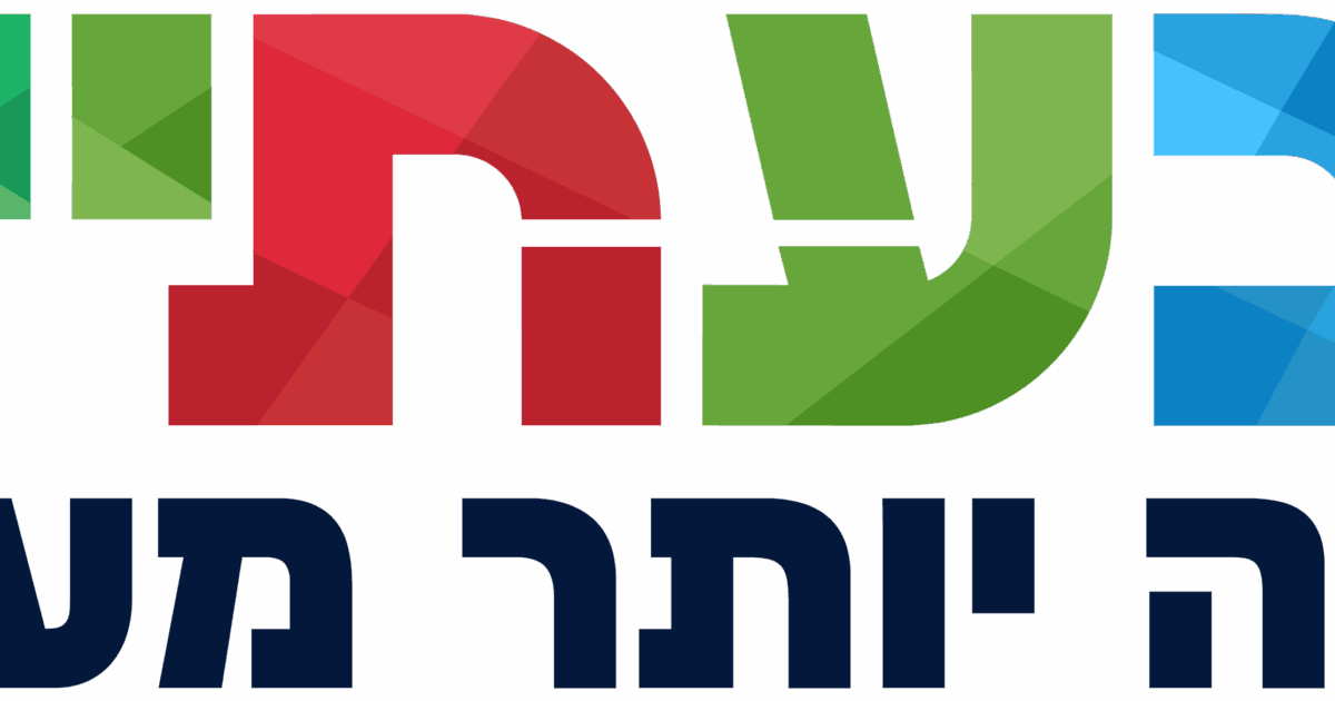 logo givaataim