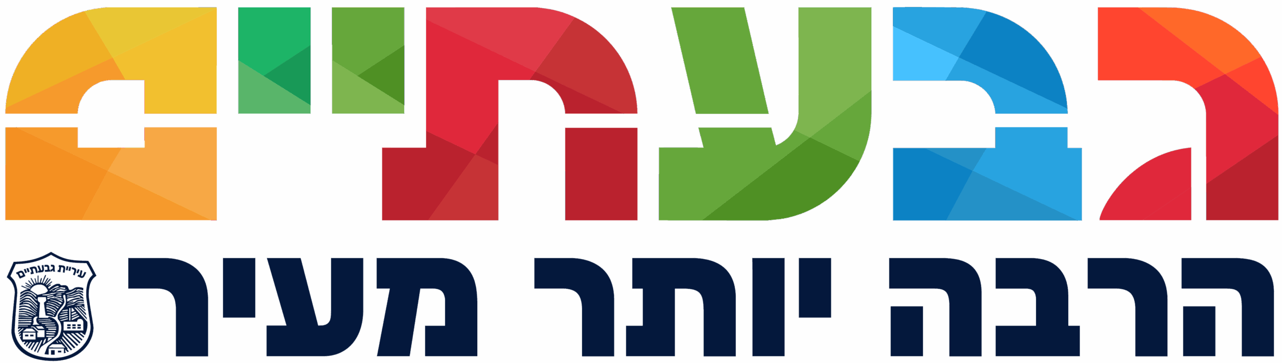 logo givaataim