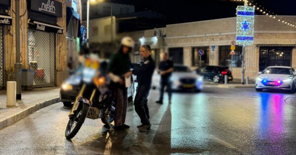 police merkaz activity