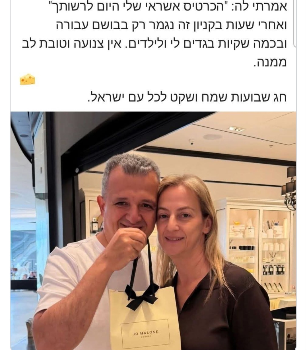Screenshot_20260525_044201_Facebook