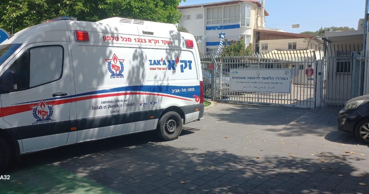 zaka ambulance