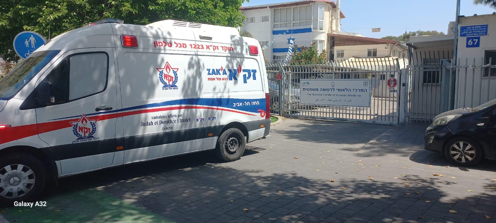 zaka ambulance