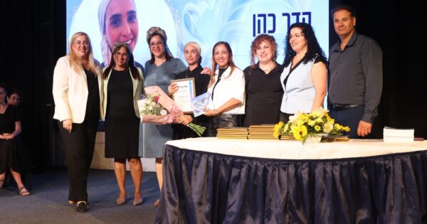 bat yam honoh miztaynut