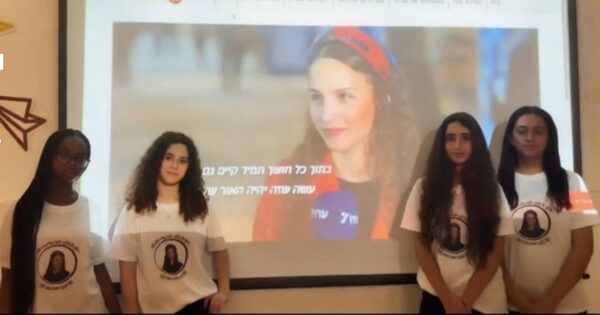 bat yam talmidot