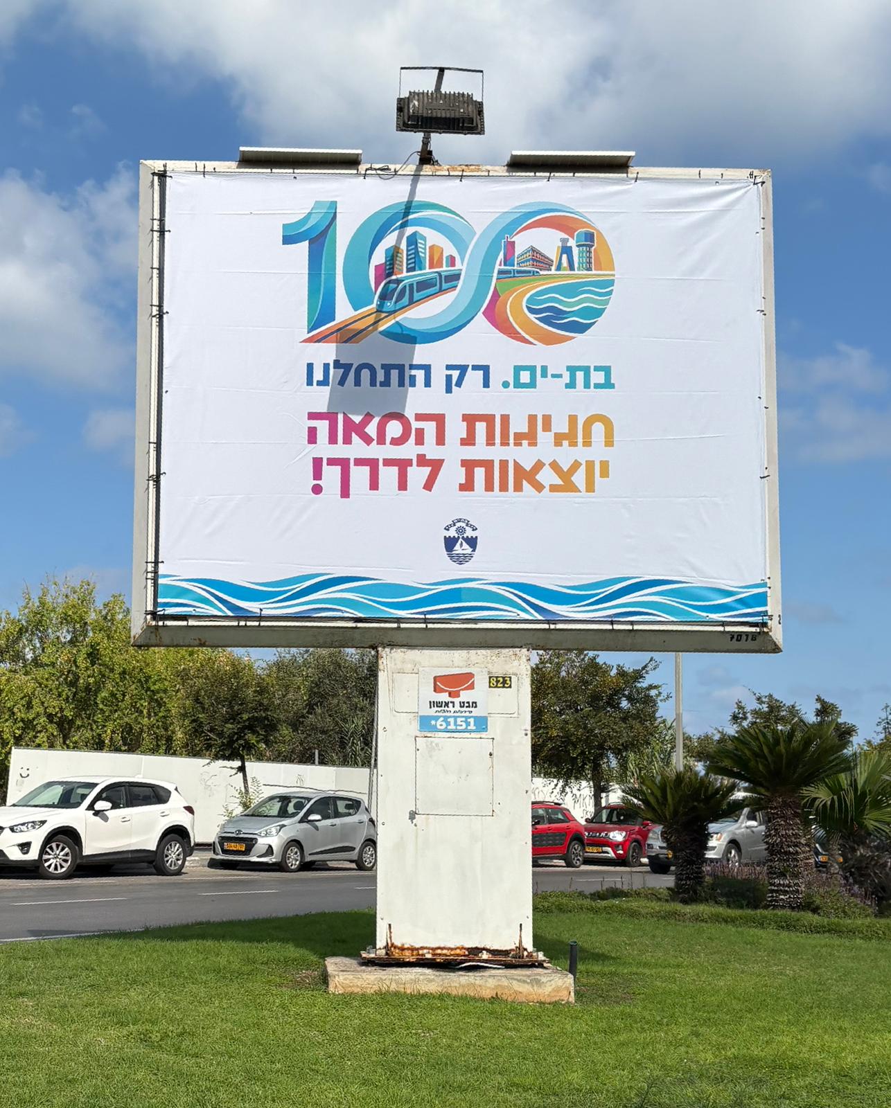 bat yamn100