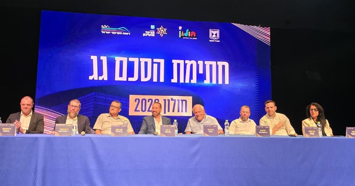 dira lehakir holon main