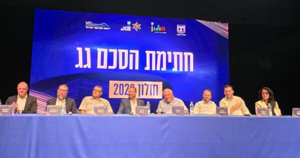 dira lehakir holon main