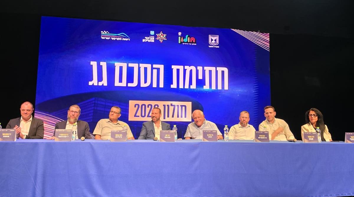dira lehakir holon main