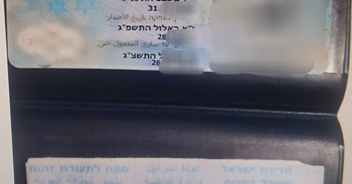 eiligal worker tlv res