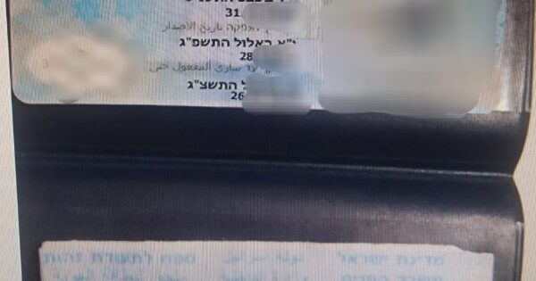 eiligal worker tlv res