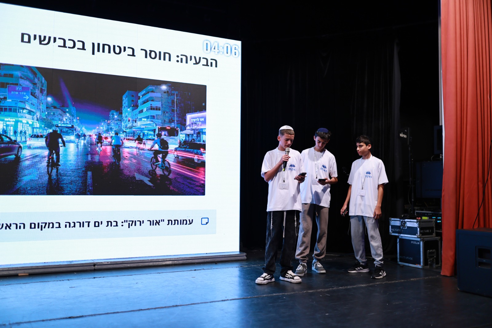 hakton bat yam2