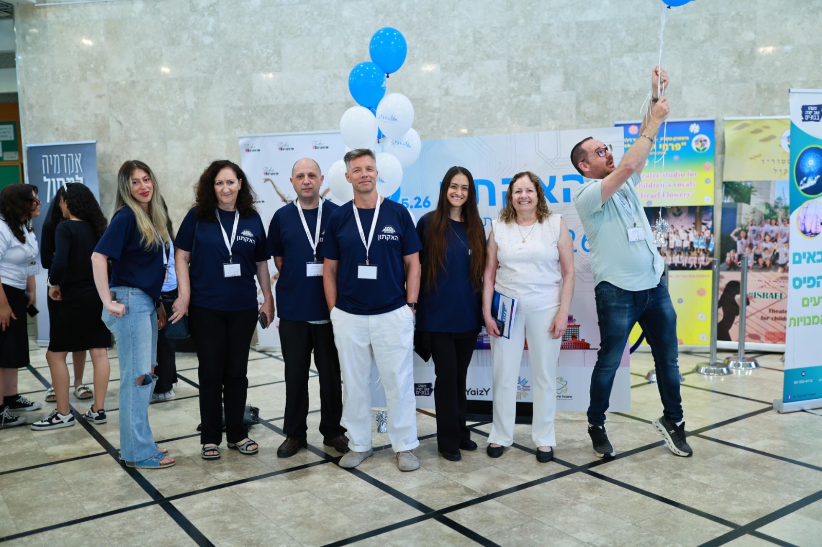 hakton bat yam3