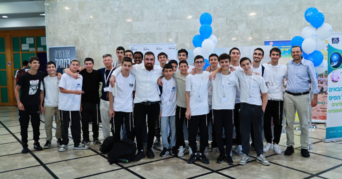 hakton bat yam