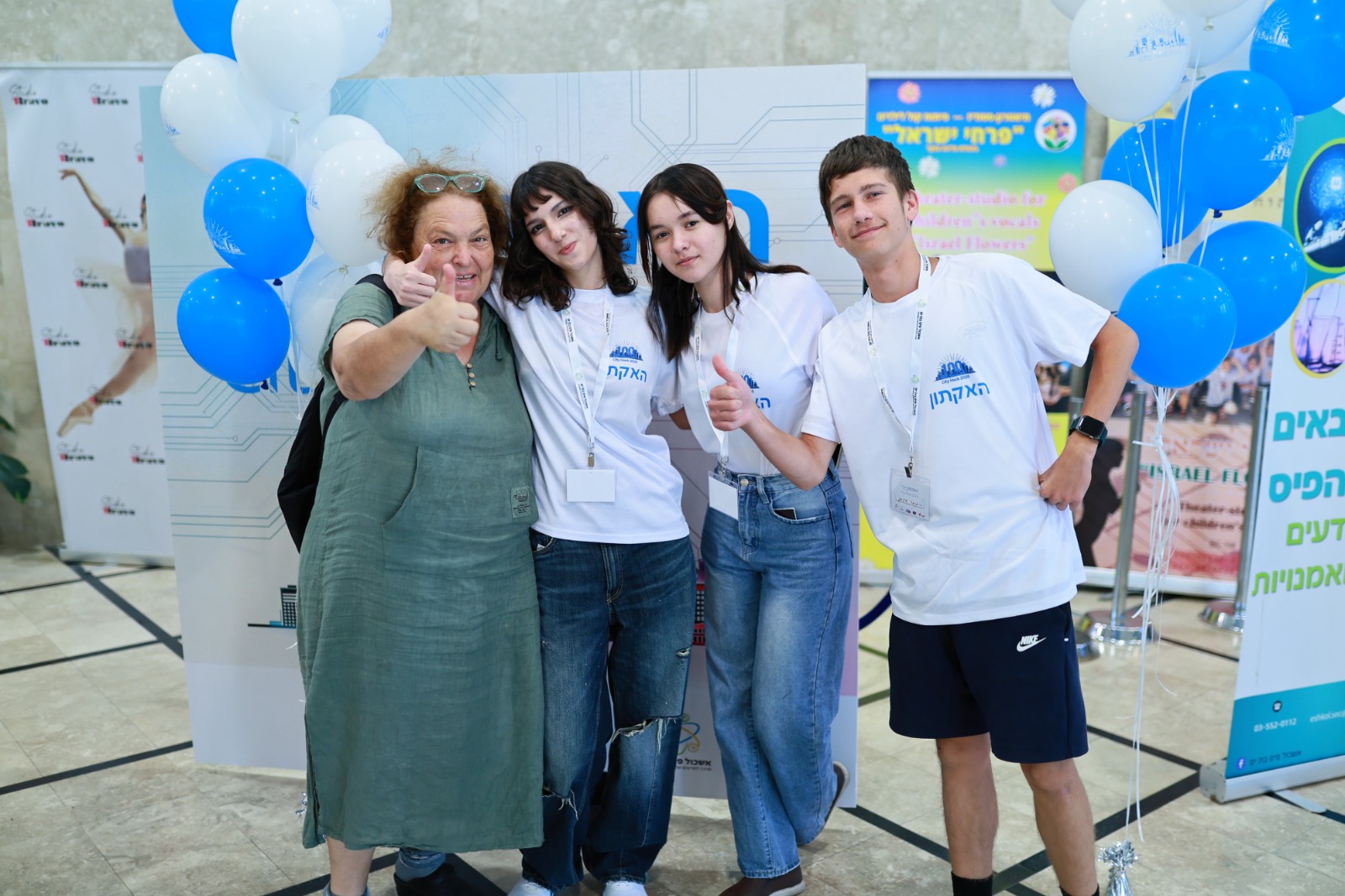 hakton bat yam1