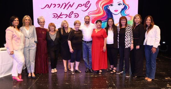 nashin holon