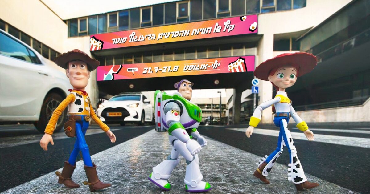 pixar center