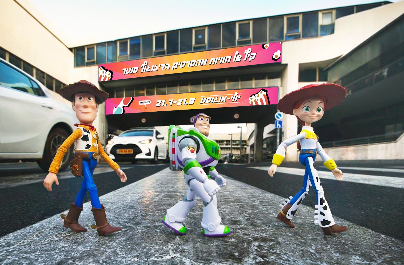 pixar center