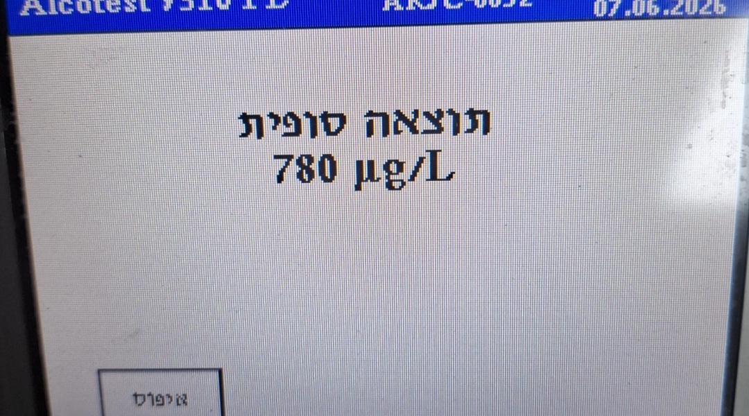 Screenshot_20260608_141605_WhatsApp