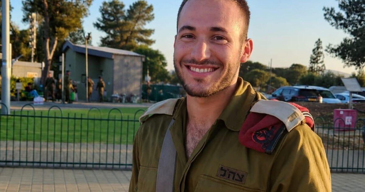 shahar gamla