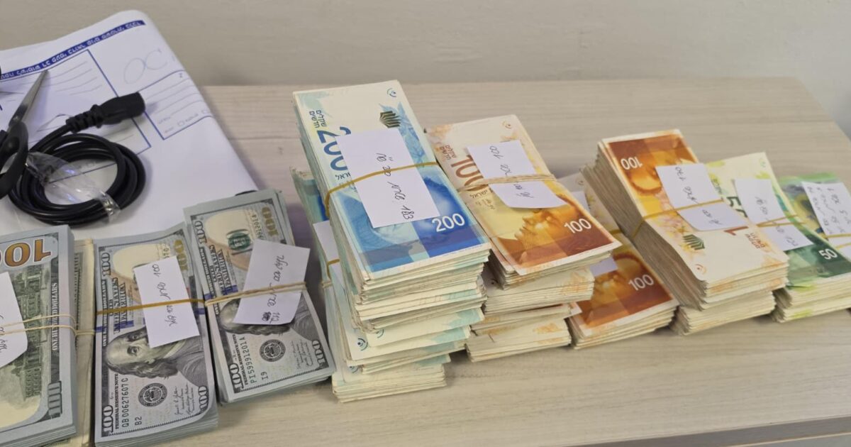 stoln money kiryat ono