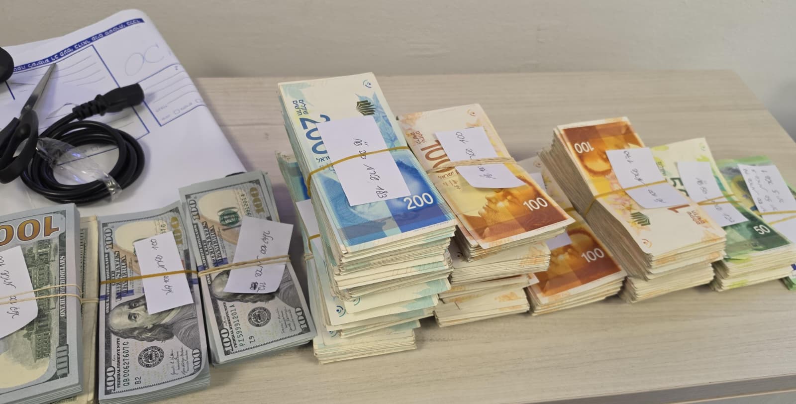 stoln money kiryat ono