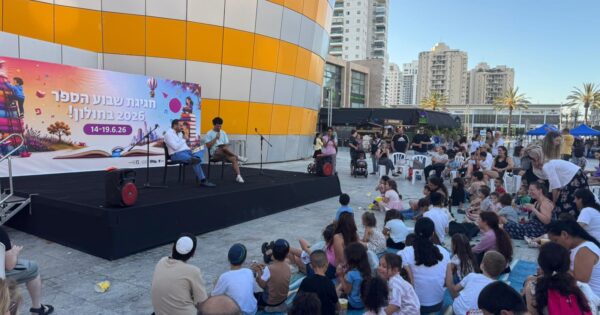tal moseri holon