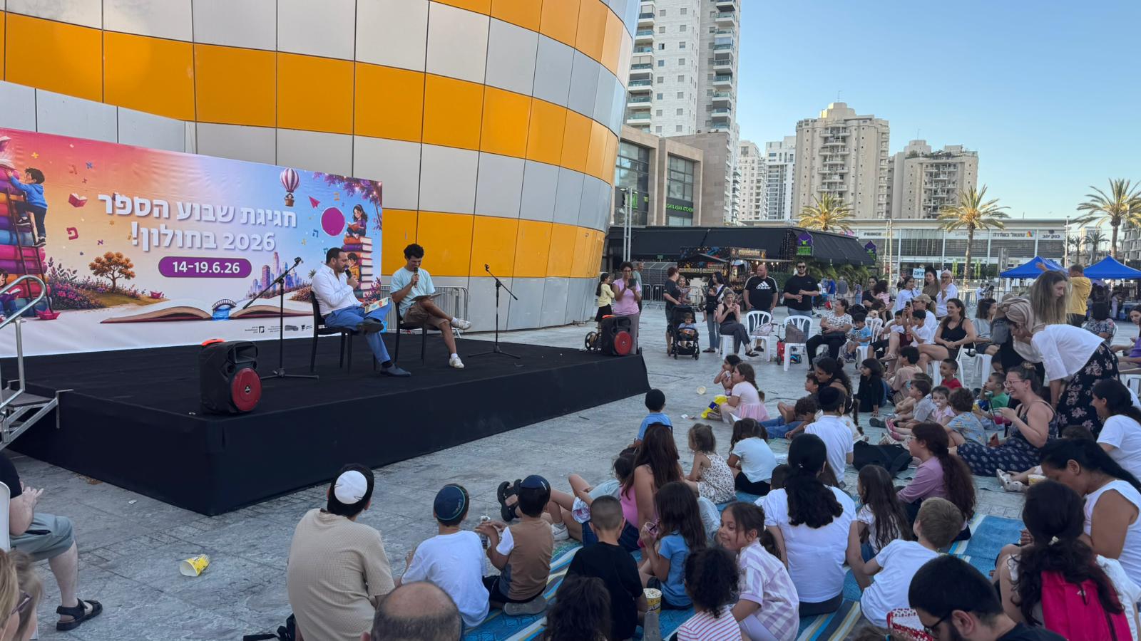 tal moseri holon
