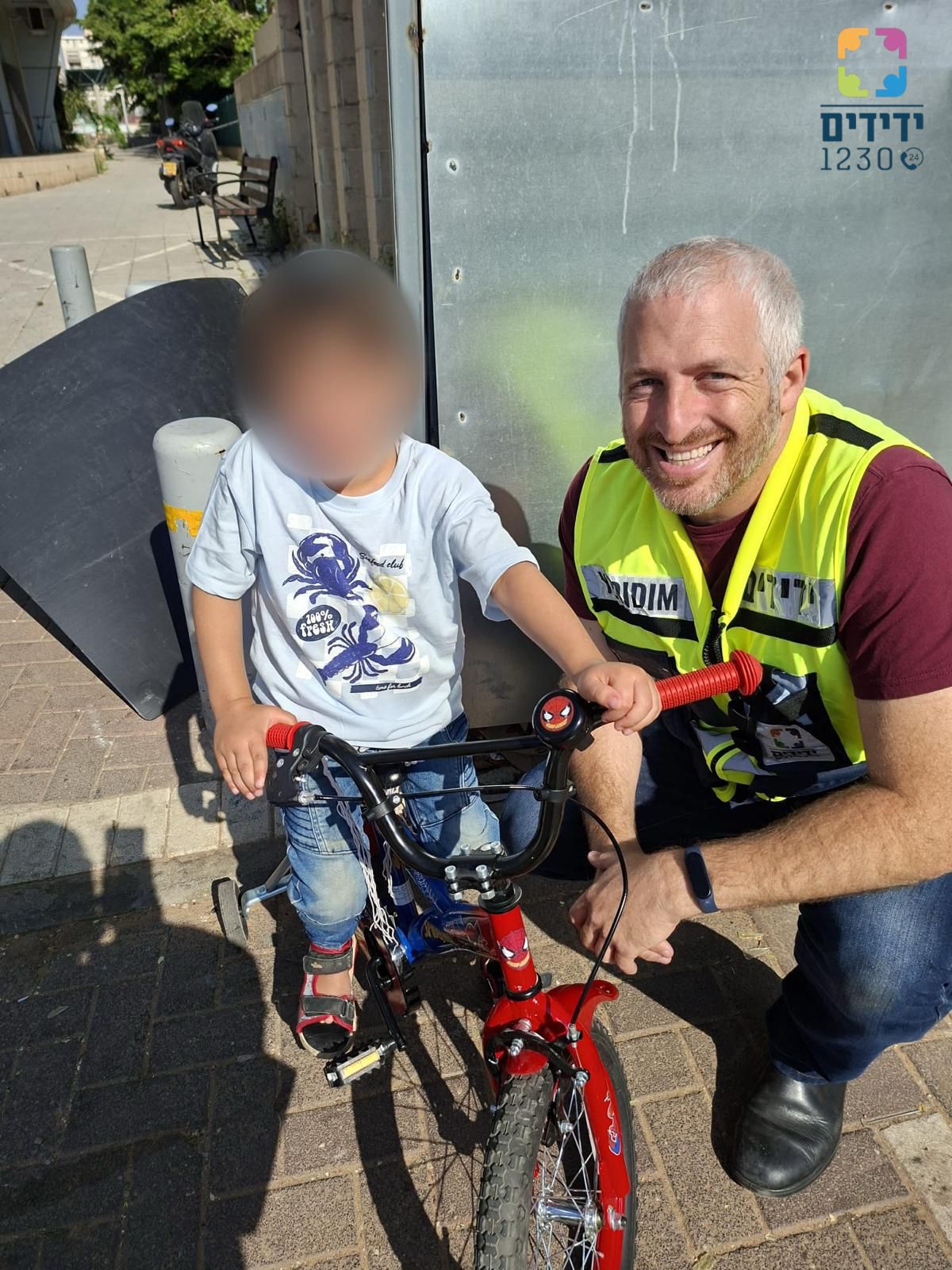 yedididm givaat shamuel