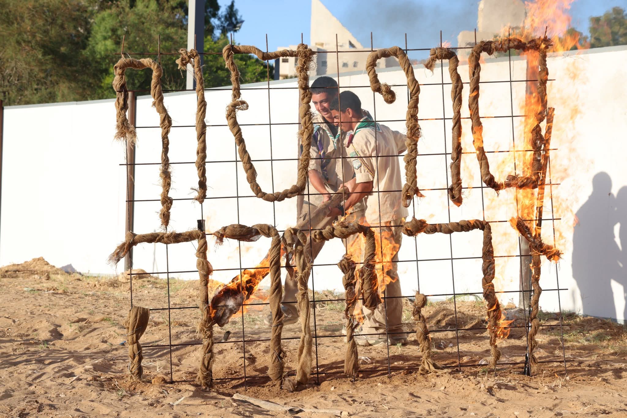 zofim holon