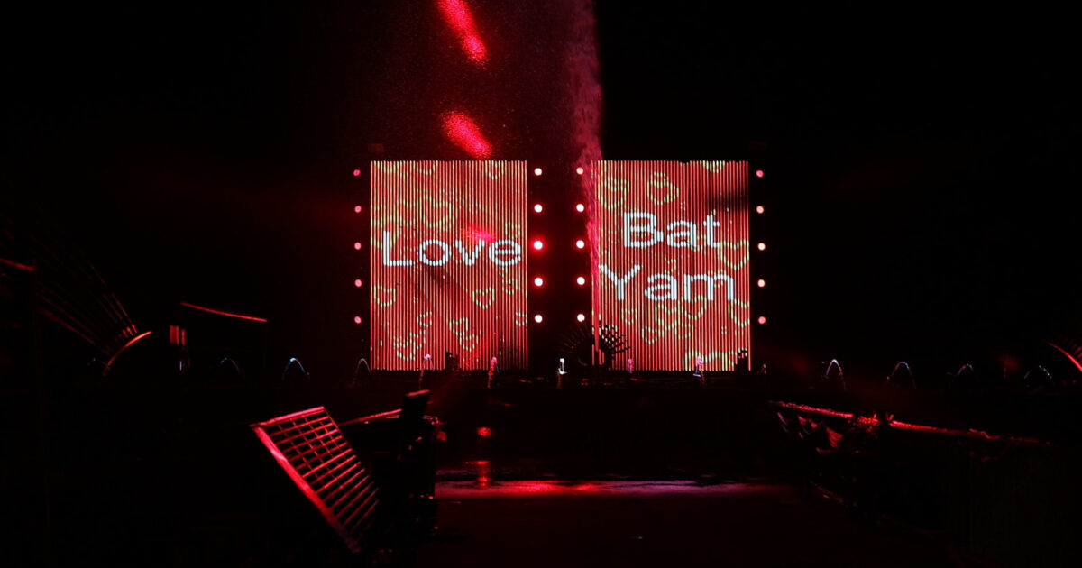 bat yam mizrakot