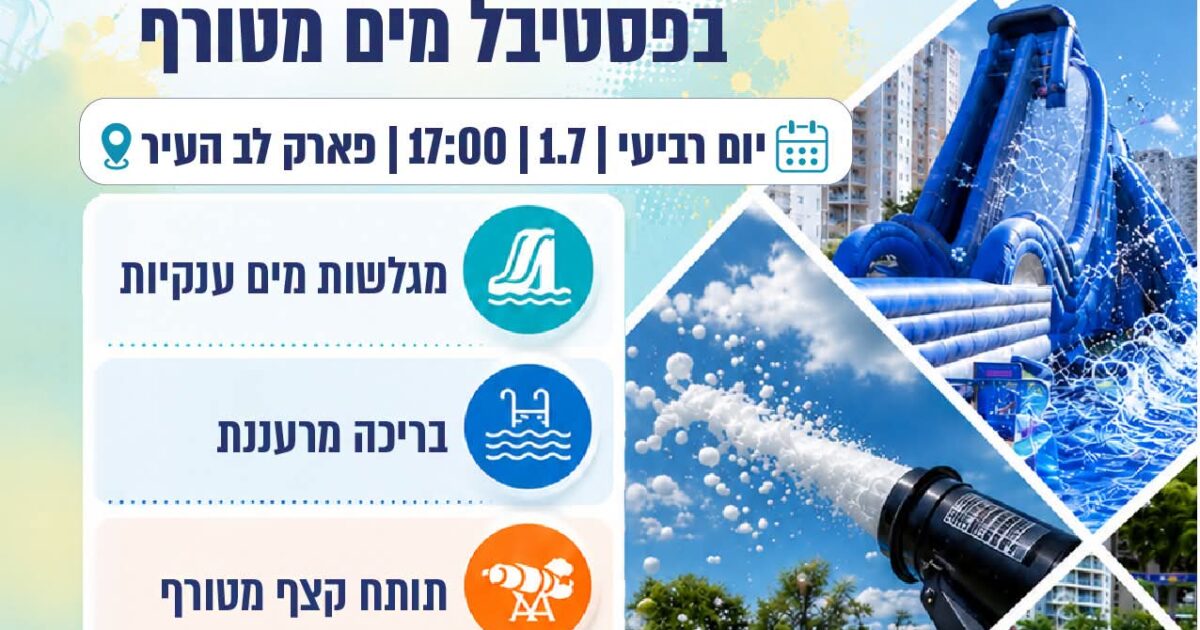 FB_IMG_1782896437876