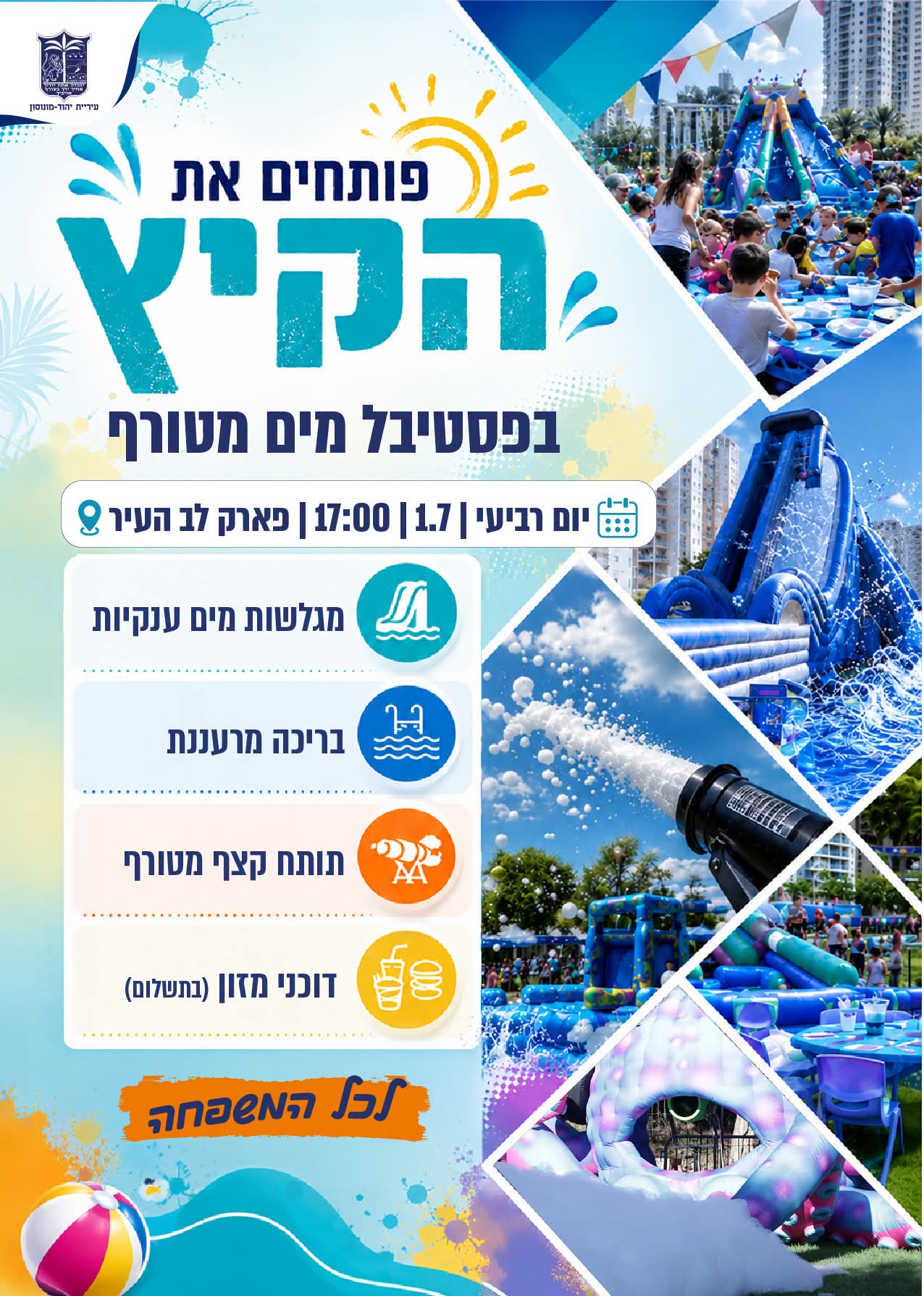 FB_IMG_1782896437876