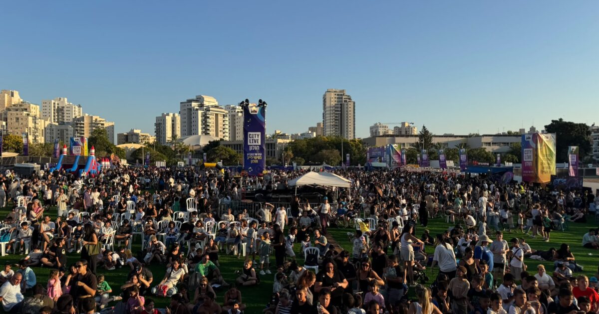 holon city live
