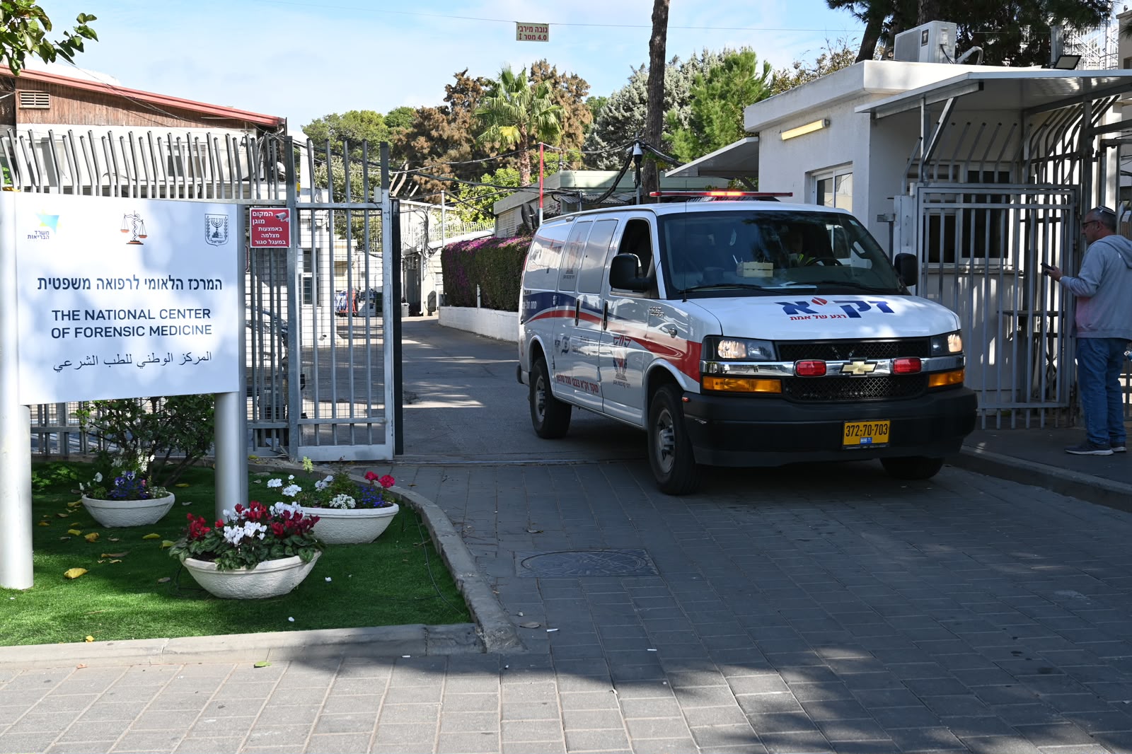 zaka ambulanca abo kabir