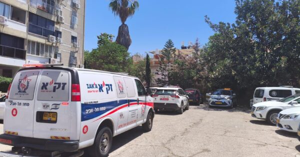 zaka bat yam 50