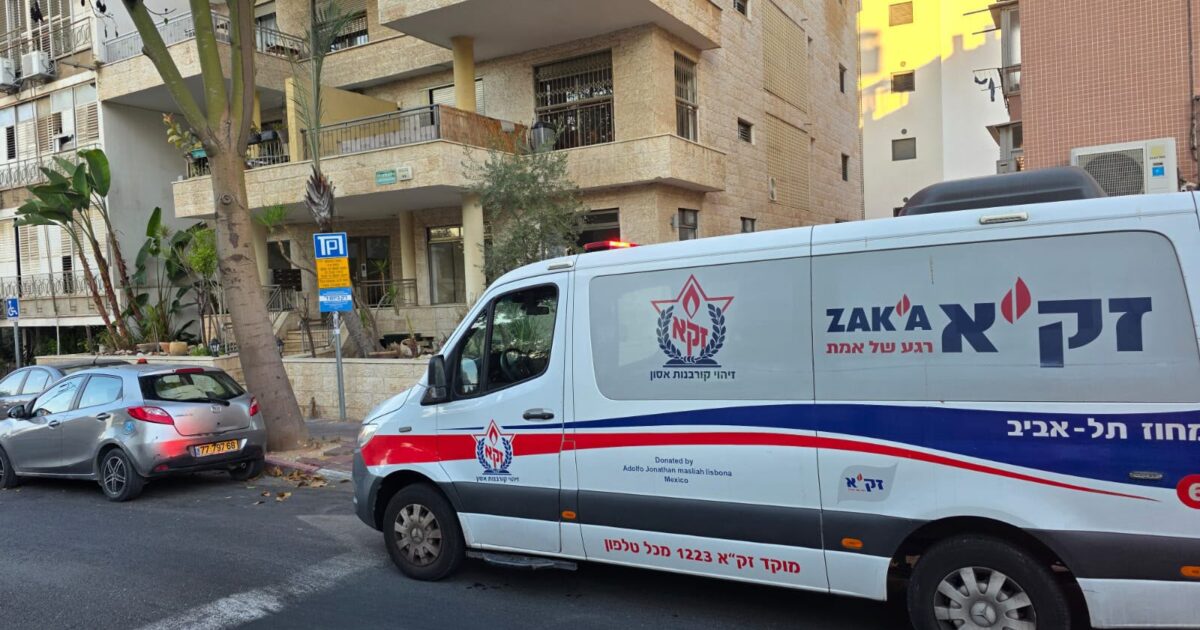 zaka bat yam main
