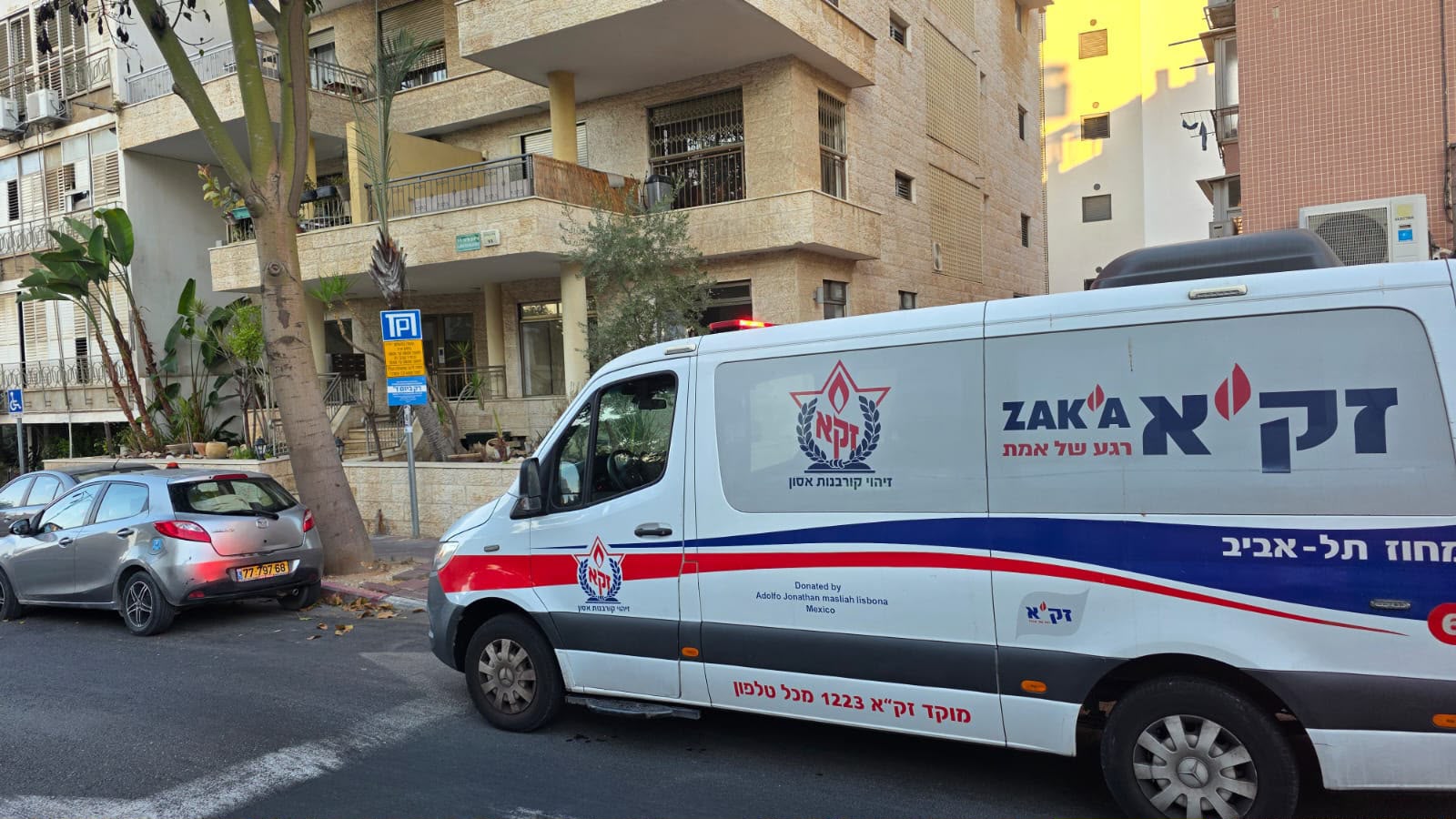 zaka bat yam main