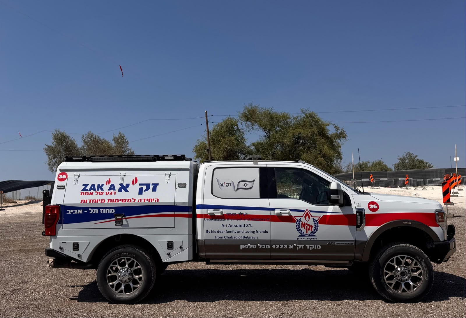 zaka car
