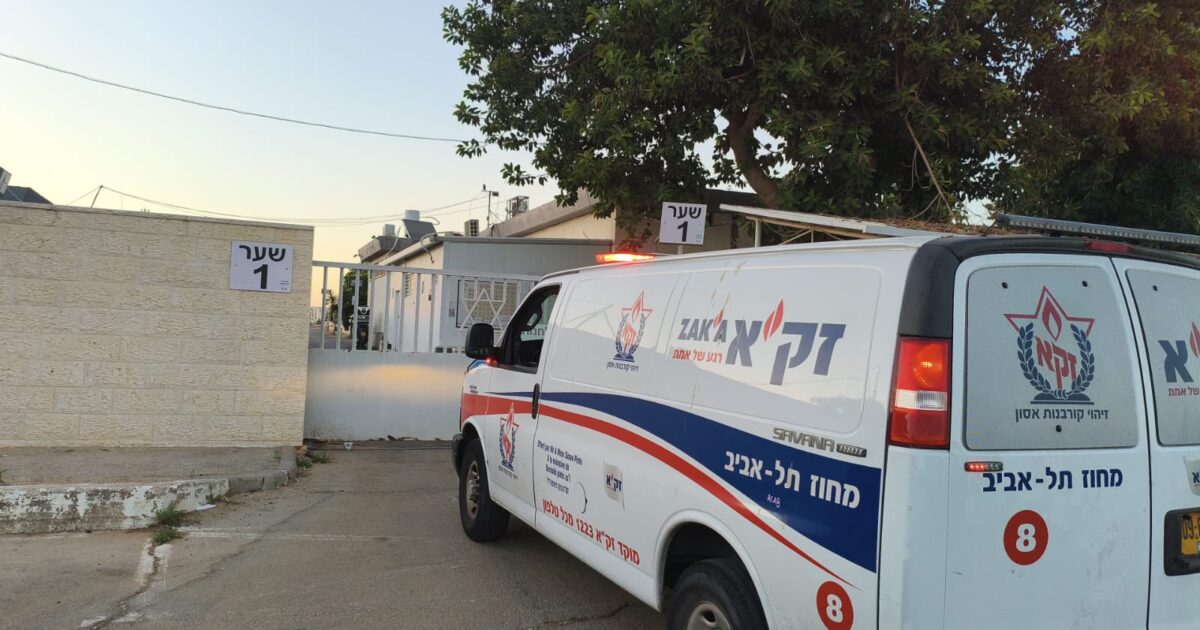 zaka holon 92