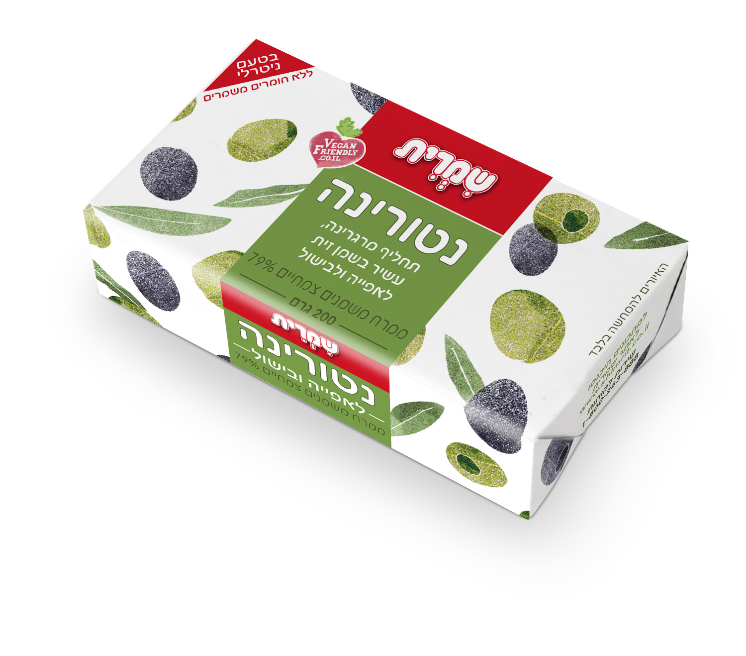 נטורינה שמן זית, קרדיט צילום- יחצ שמרית