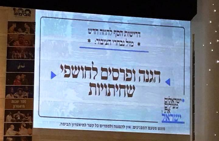בקרנה 3