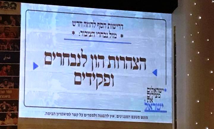 הקרנה 2