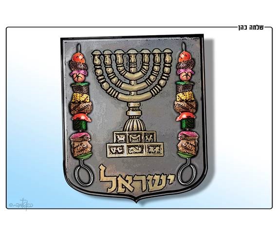 התערוכה 70 שנה למדינת ישראל. קרדיט קרדיט שלמה כהן 2