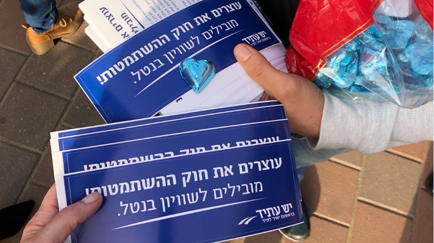 לפיד2