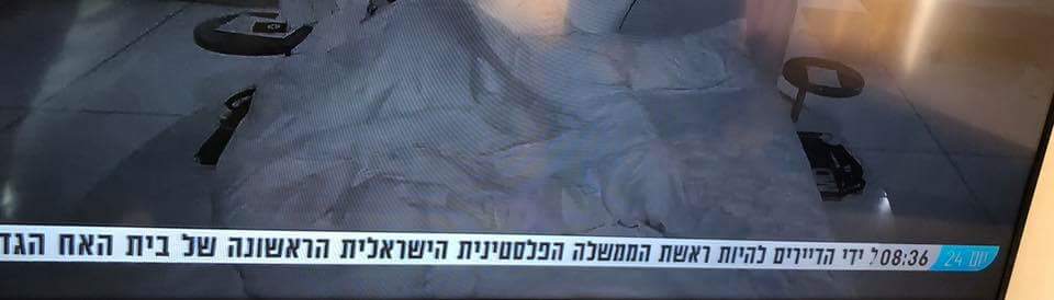האח2