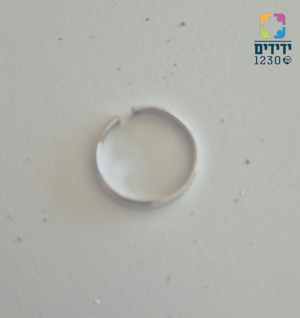 matityaho ring yedidim
